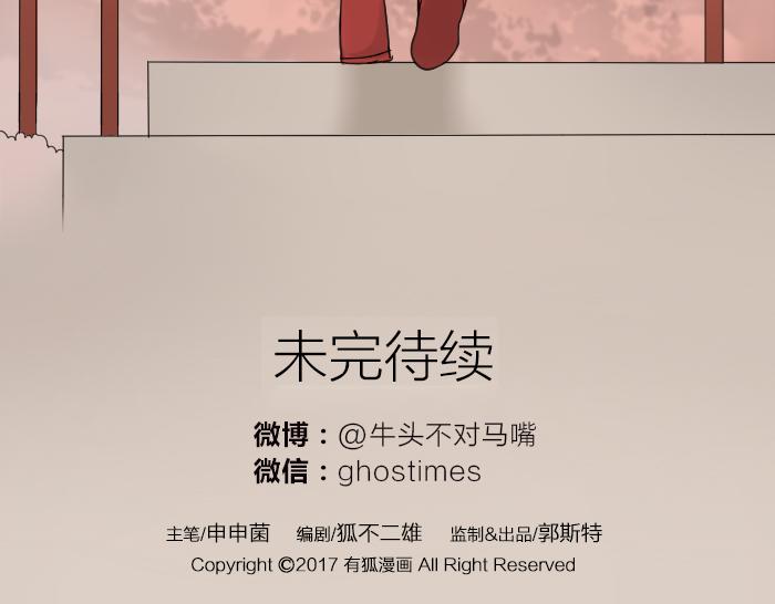 番外：酒一点也不好喝30
