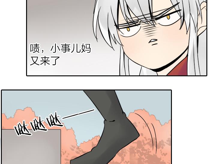 番外：酒一点也不好喝4