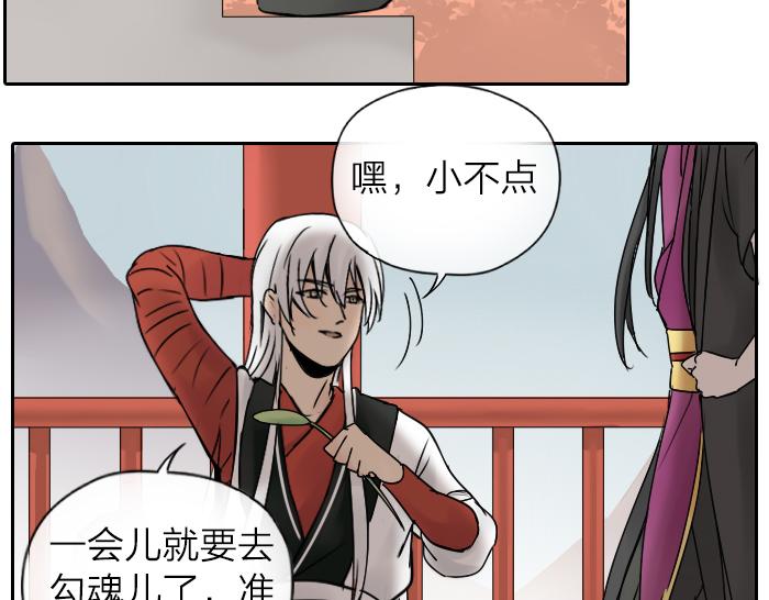 番外：酒一点也不好喝5