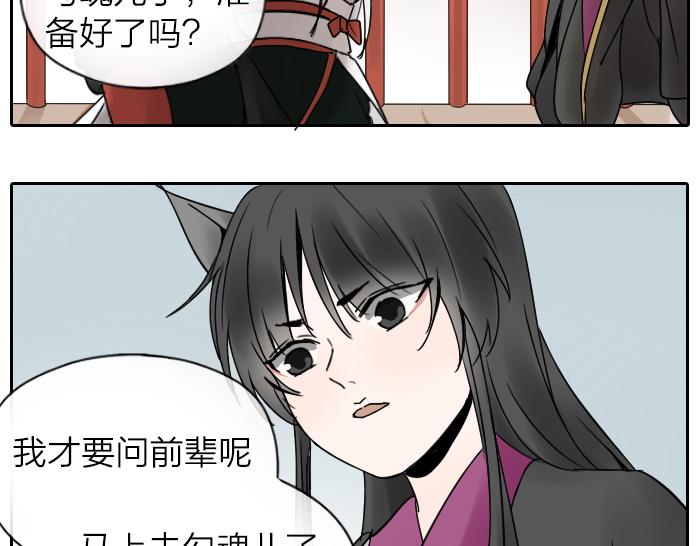 番外：酒一点也不好喝6
