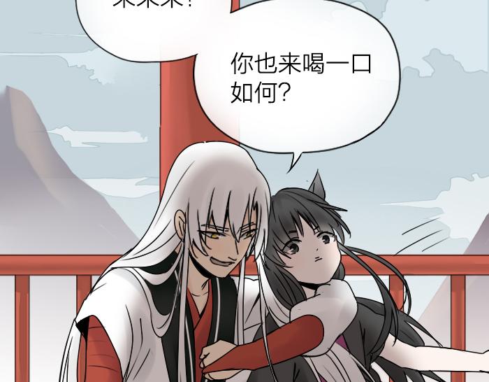 番外：酒一点也不好喝8