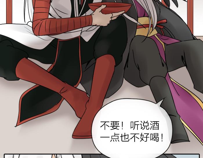 番外：酒一点也不好喝9