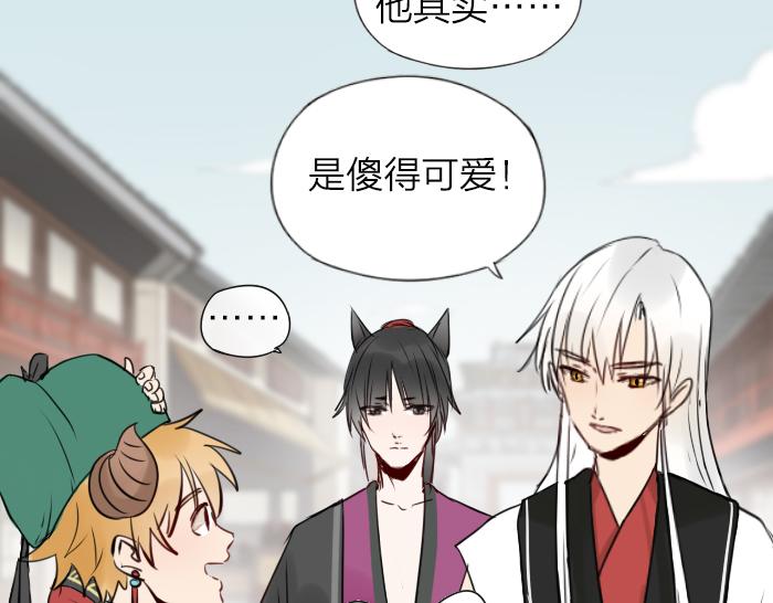 第8话 拜访师傅11