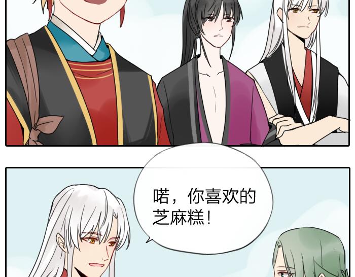 第8话 拜访师傅16