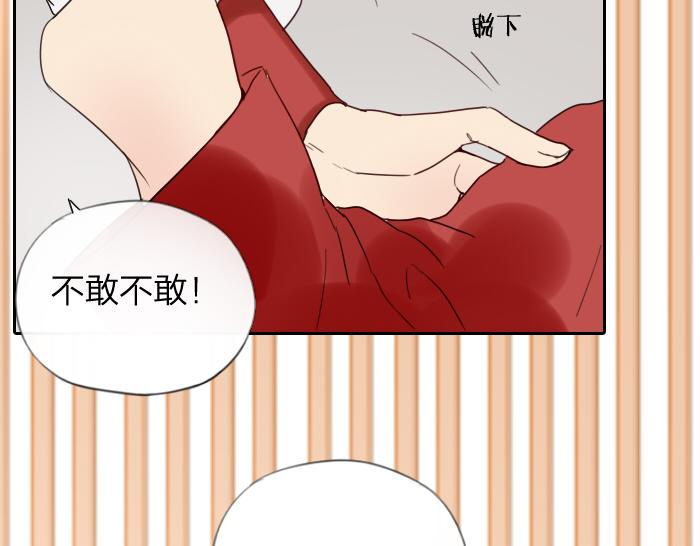 第8话 拜访师傅25