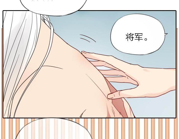 第8话 拜访师傅31