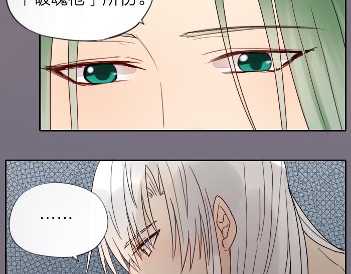 第8话 拜访师傅36