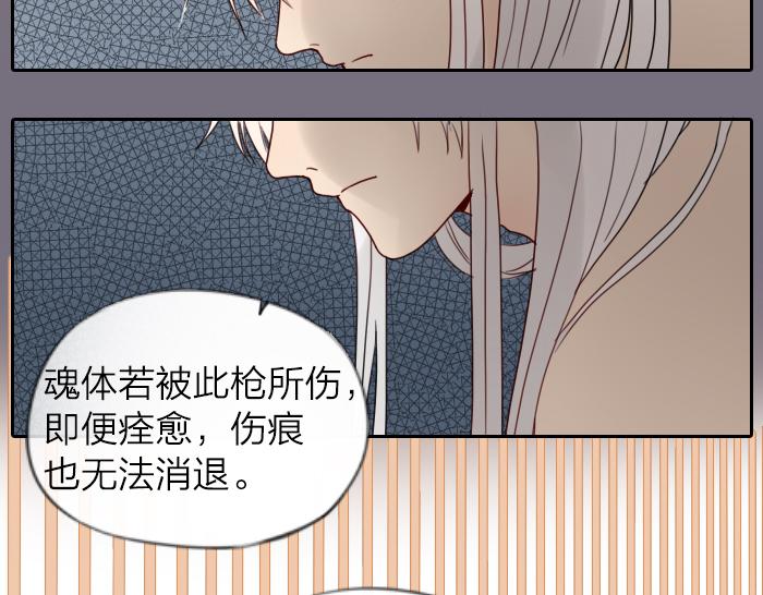 第8话 拜访师傅37