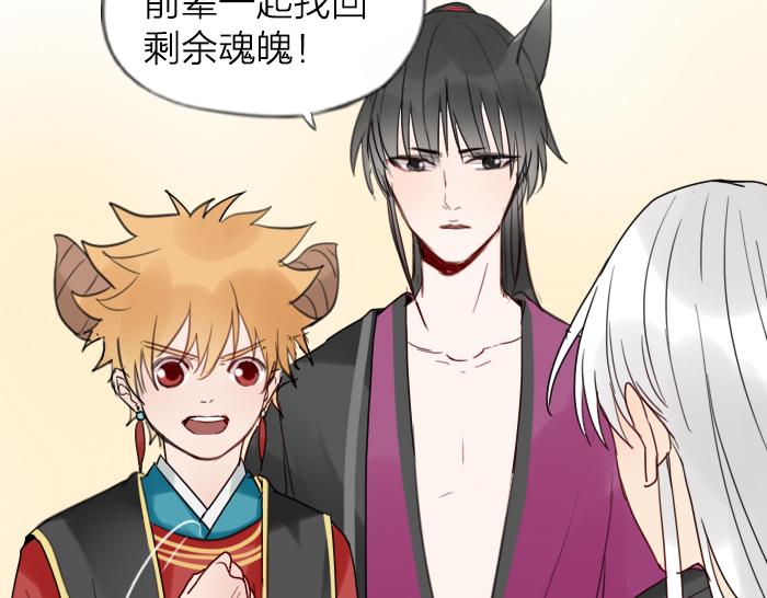 第8话 拜访师傅45