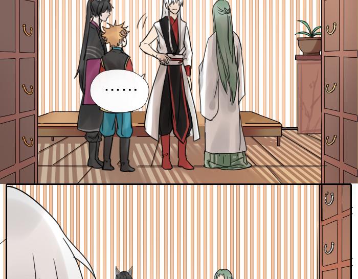 第8话 拜访师傅53