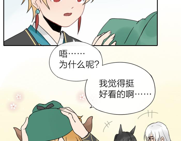 第8话 拜访师傅8