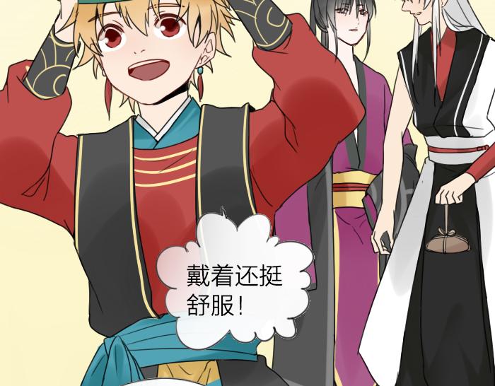 第8话 拜访师傅9