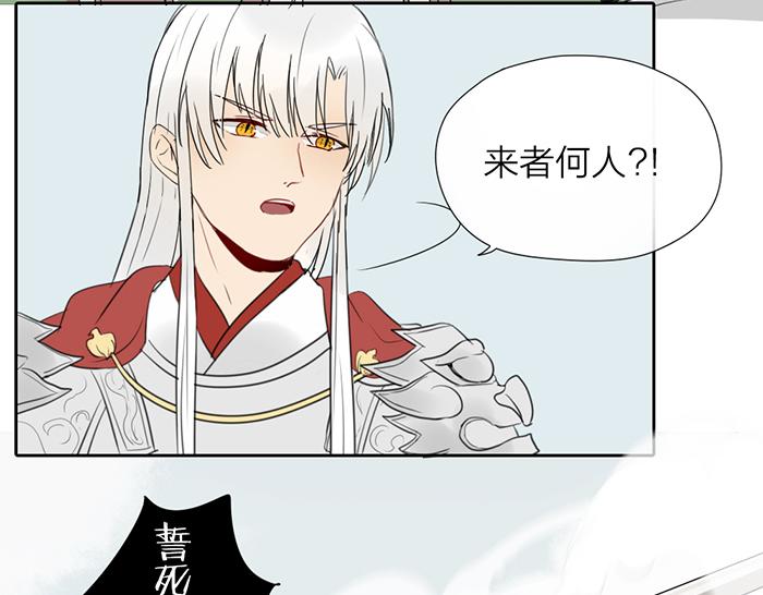 第9话 破魂枪20
