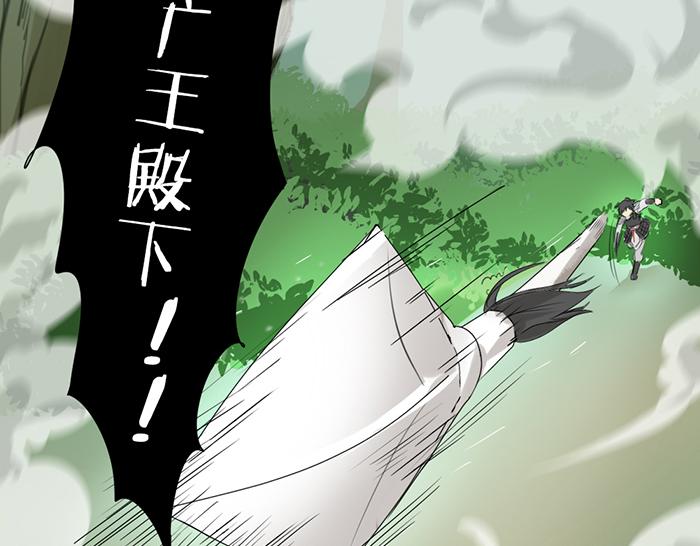第9话 破魂枪22