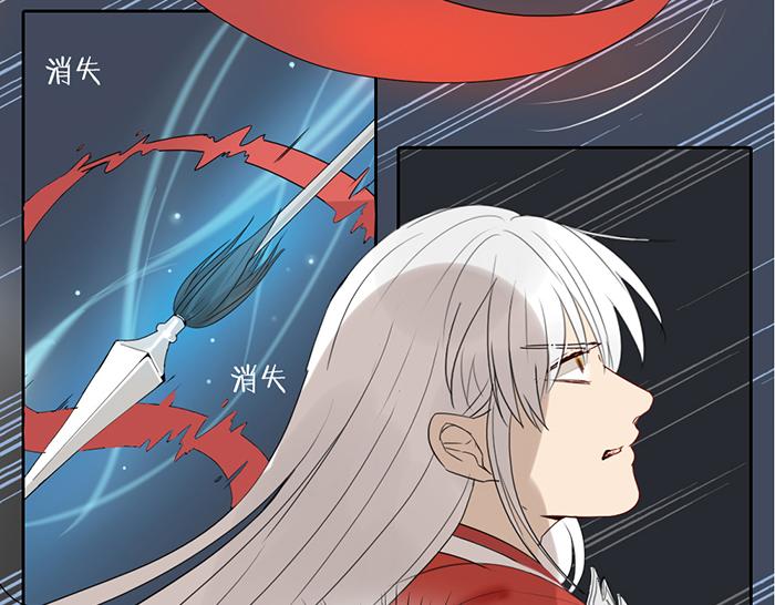 第9话 破魂枪26