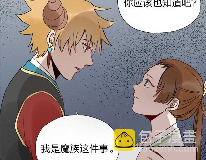 第11话 不能换搭档！9