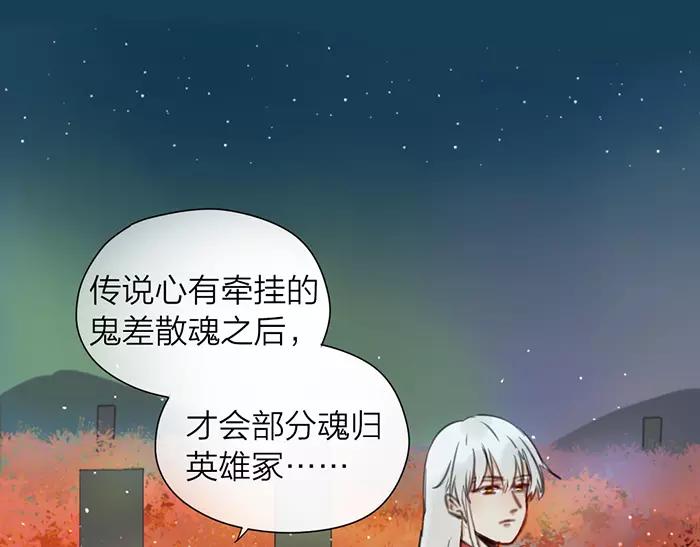 第14话 大胆的想法是？11