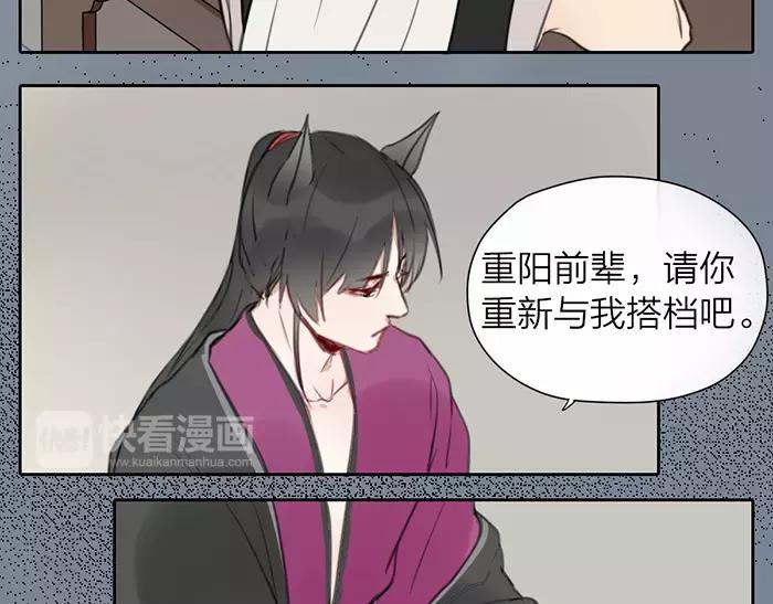 第14话 大胆的想法是？30