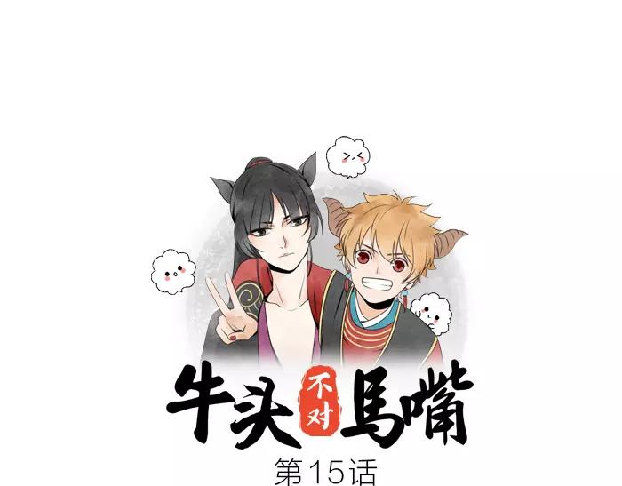 第15话 请不要在躲开我0