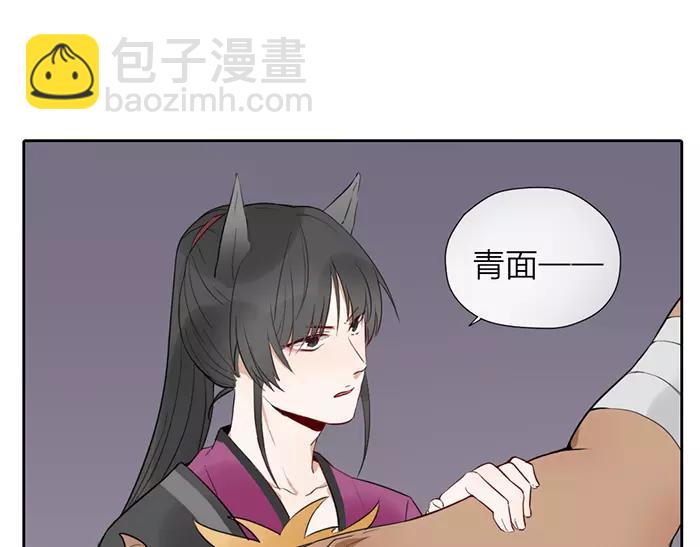 第15话 请不要在躲开我15
