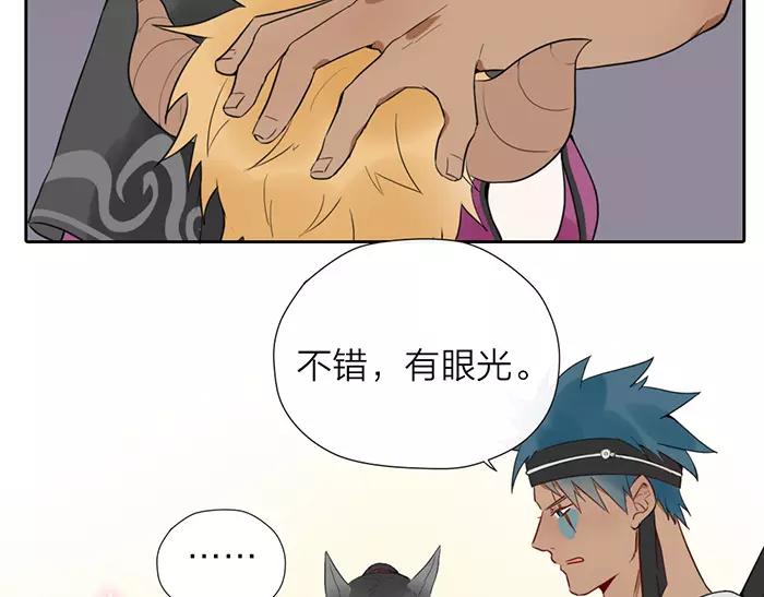 第15话 请不要在躲开我16