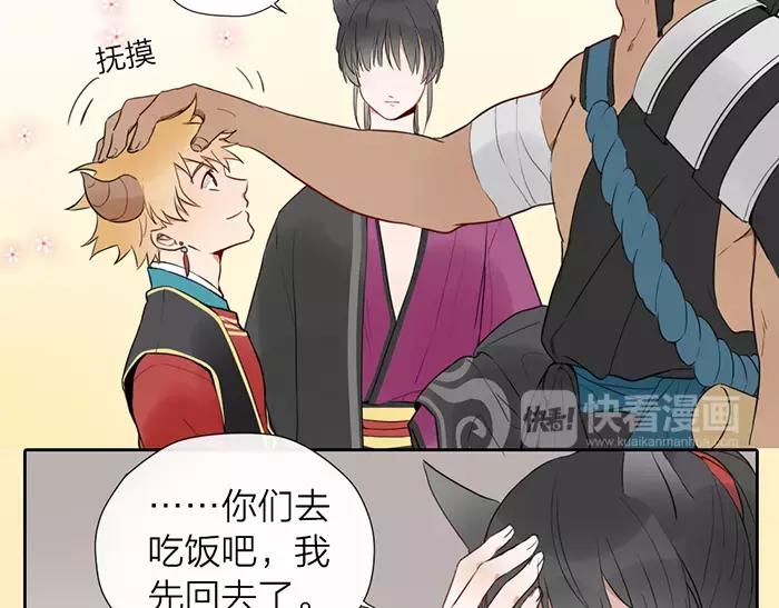 第15话 请不要在躲开我17