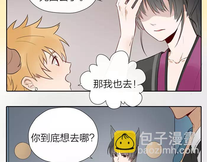第15话 请不要在躲开我18