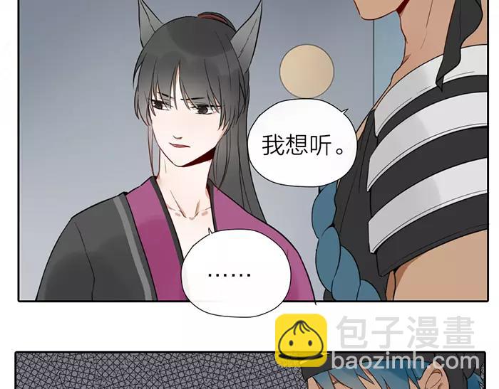 第15话 请不要在躲开我20