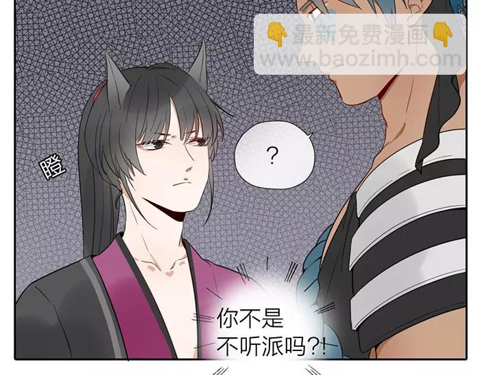 第15话 请不要在躲开我21