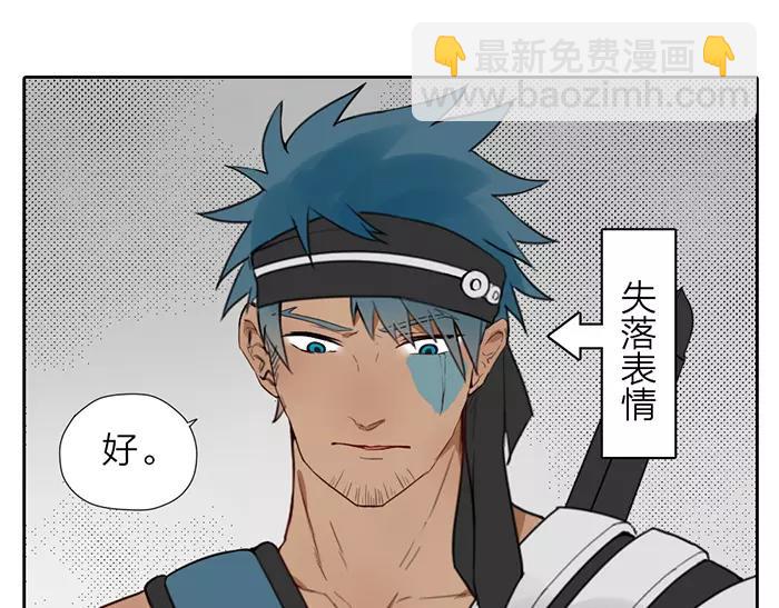 第15话 请不要在躲开我23