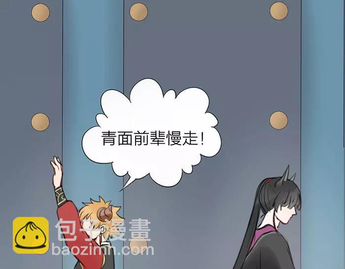 第15话 请不要在躲开我25
