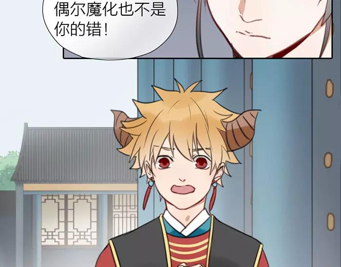 第15话 请不要在躲开我31