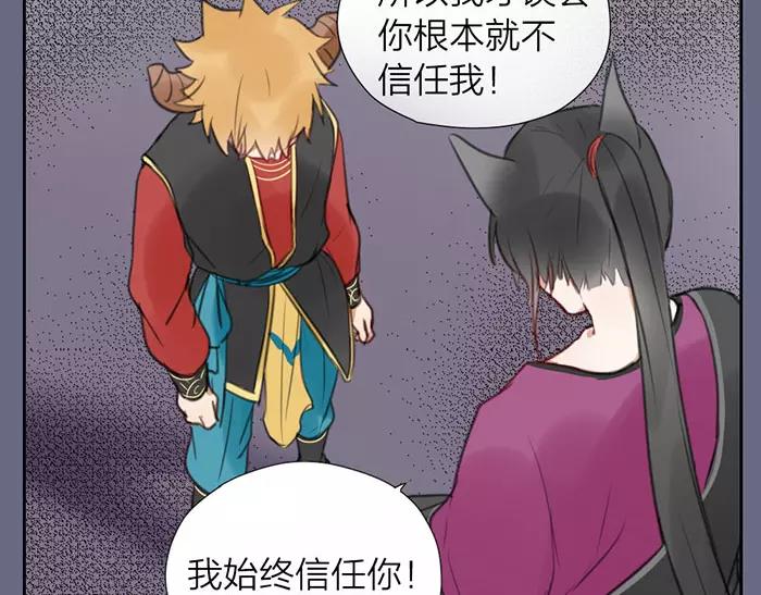 第15话 请不要在躲开我35