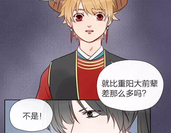第15话 请不要在躲开我38
