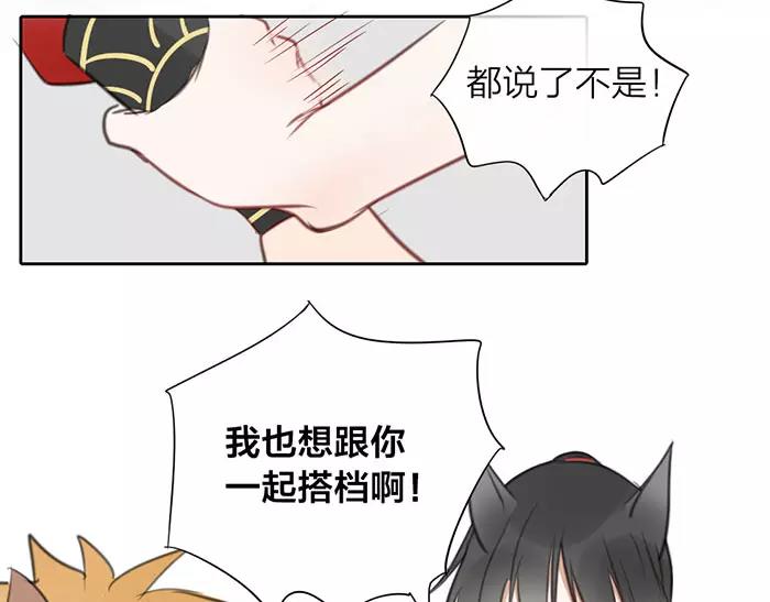 第15话 请不要在躲开我42