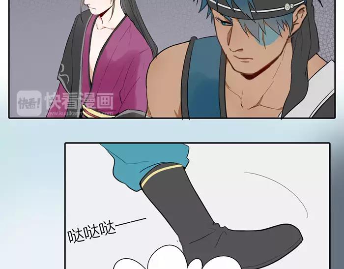 第15话 请不要在躲开我5