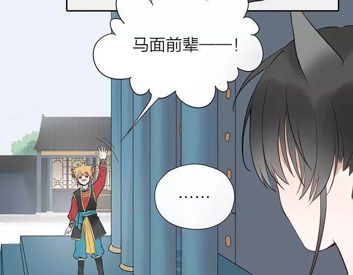 第15话 请不要在躲开我6