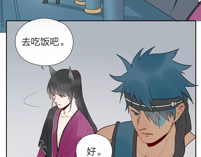 第15话 请不要在躲开我7