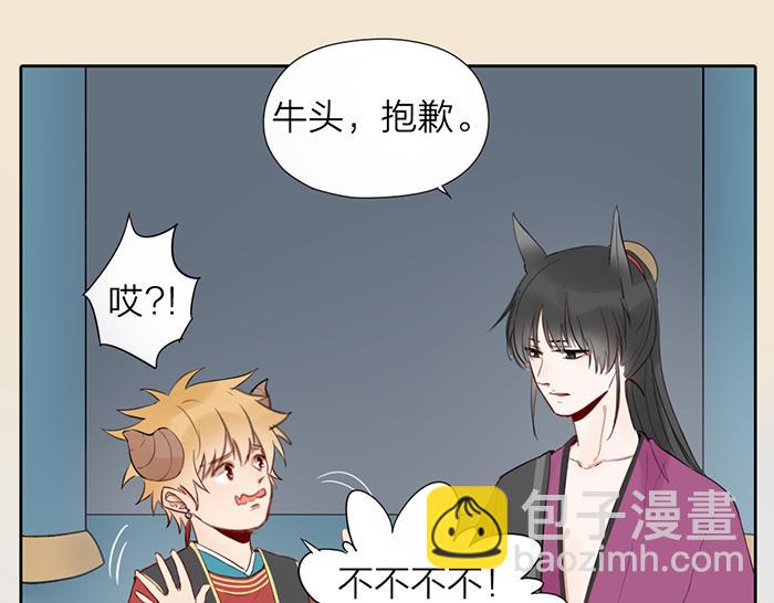 第16话 请把你的想法告诉我15