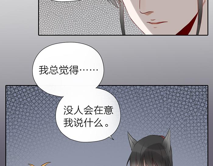 第16话 请把你的想法告诉我17