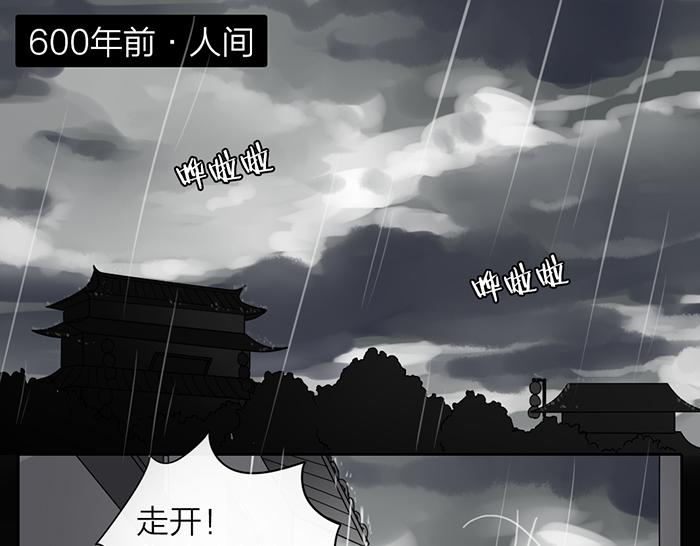 第16话 请把你的想法告诉我20