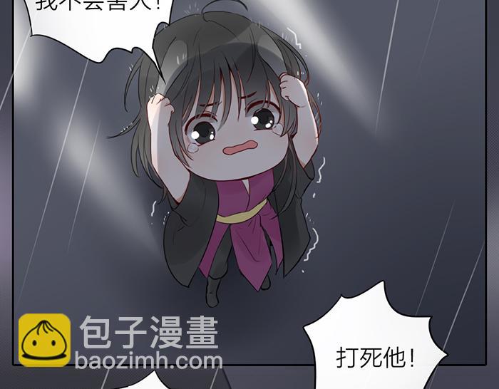 第16话 请把你的想法告诉我22