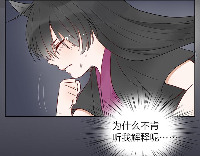 第16话 请把你的想法告诉我25