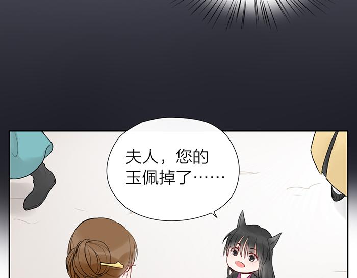 第16话 请把你的想法告诉我26