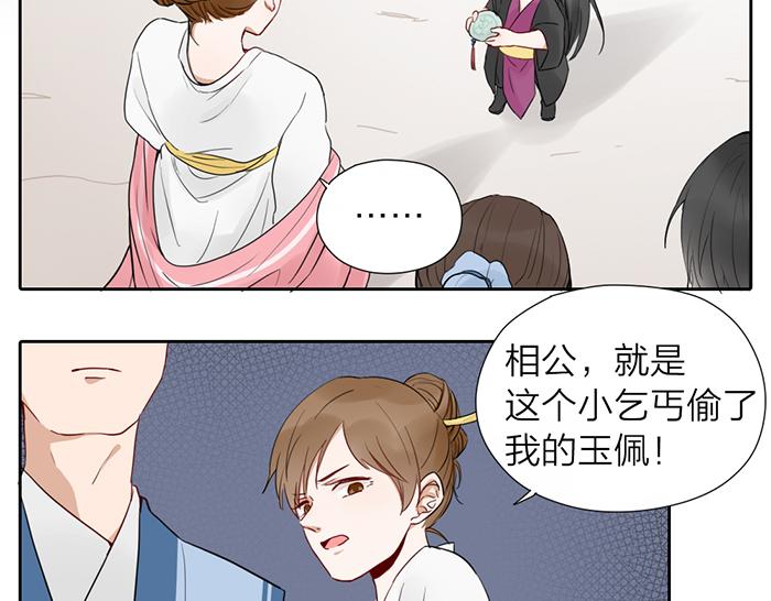 第16话 请把你的想法告诉我27