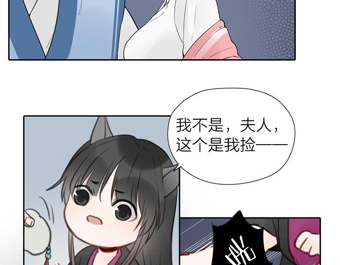 第16话 请把你的想法告诉我28