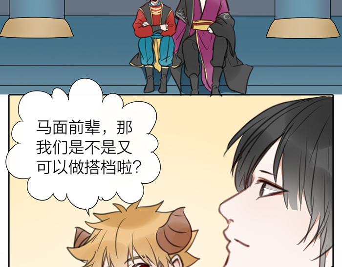 第16话 请把你的想法告诉我3