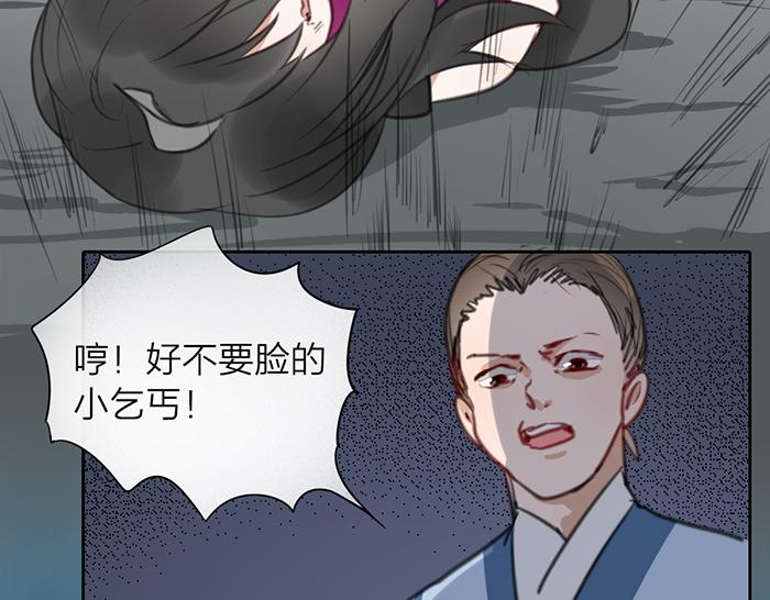 第16话 请把你的想法告诉我31