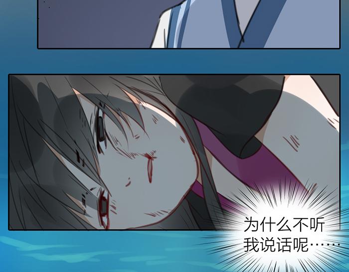 第16话 请把你的想法告诉我32