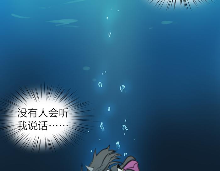 第16话 请把你的想法告诉我33